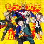 Die Held:innen aus My Hero Academia landen in Fortnite
